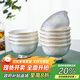 陶相惠骨瓷高腳米飯碗中式家用10個裝防燙手吃飯碗湯碗金邊陶瓷碗套裝