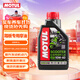 摩特（MOTUL）銀綿羊摩托車機(jī)油10W-40 雅馬哈鈴木本田豪爵踏板 四沖程SM級 1L