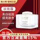 斑小將旗艦正品美白霜精華水乳霜玻尿酸多肽護膚品套裝組合 斑小將美白祛斑精華霜 50g