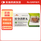 [吉祥春]輕身消胖丸 240丸 5盒裝 27年10月過(guò)期