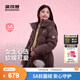 波司登25新款加厚羽絨服女兒童5A抗菌絨休閑運動冬季連帽保暖外套 【店長推薦】甜酷棕咖7E52 165 /84A 約 155-165cm 54kg