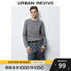 UR冬季新款女裝時(shí)尚撞色圓領(lǐng)釘珠字母針織衫UYY940090 冷灰 M