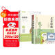 【全2冊】水滸傳+艾青詩(shī)選  送閱讀考點(diǎn)手冊 九年級上冊必讀名著(zhù)施耐庵初中生中學(xué)生必讀名著(zhù)課外書(shū)課外閱讀中考名著(zhù)閱讀宋江武松林沖李逵萬(wàn)物復書(shū)