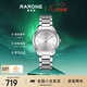 雷諾（RARONE）極曜手表男款商務(wù)石英夜光灰表盤鋼帶學(xué)生腕表送男友禮物