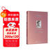 維特根斯坦文集·第2卷：邏輯哲學(xué)論 精裝16開(kāi) 商務(wù)印書(shū)館出版