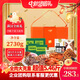 康新牧場滿漢全席熟食鐵桶中秋禮盒2.730kg牛肉熟食臘味中秋禮品送禮零食