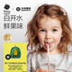 光合星球【現貨】babycare兒童魔法棒棒吸吸樂(lè )飯后化食固體飲料19.6g