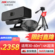 HIKVISION?？低曇曨l會(huì )議攝像頭套裝800萬(wàn)4KUSB免驅超高清藍牙全向麥克風(fēng)揚聲器筆記本電腦直播解決方案