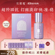 花皙蔻亮白祛斑精華液  保濕祛斑美白提亮膚色滋潤透亮護膚品 精華液30ml+面膜1盒