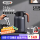 艾曼格（IMOGY）德國艾曼格保溫壺家用燜茶壺大容量熱水壺316L不銹鋼燜泡壺保暖壺