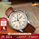 齊博林（Zeppelin）德表進(jìn)口男士自動(dòng)機械表名表簡(jiǎn)約復古小眾生日禮物送男友禮物 9664-5（帶日歷星期，自動(dòng)機械）