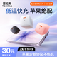 圖拉斯小冰塊Lite 【Papi推薦 低溫快充】蘋(píng)果充電器30w 20w氮化鎵快充頭iPhone17/16/15充電頭Air套裝 【30W冰透白】單頭·快充不傷機 【2025升級款】新國標3C認證·呵