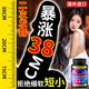 MAEHUE美國海外男科男性保健品藥增粗增大增長(cháng)變硬二次發(fā)育壯陽(yáng)補睪丸 五瓶【增大80%】速效勃起持久不射生殖變粗變長(cháng)變大 海綿體發(fā)育修復膏陰徑印度進(jìn)口延時(shí)黑金剛小鋼炮瑪咖藥