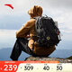 安踏【關(guān)曉彤同款】TT25百川包戶(hù)外雙肩包登山旅行騎行包電腦書(shū)包