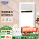 歐普（OPPLE）雙純銅電機風(fēng)暖浴霸燈暖風(fēng)照明排氣一體集成吊頂衛生間浴室F165-E