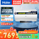 海爾電熱水器60升家用一級能效節能2200W大功率健康滅菌專(zhuān)利雙管加熱專(zhuān)利防電墻健康滅菌JC1 60L 2200W 【JC1】防電墻安全洗金剛內膽