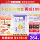 Bubs澳洲進(jìn)口貝臻A2 β-酪蛋白含DHA益生菌葉黃素牛奶粉嬰幼兒寶寶 2段1罐【下單滿(mǎn)199抽獎】 效期27年4月