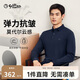 金利來(lái)【含莫代爾/彈力抗皺】秋冬季薄款長(cháng)袖T恤男商務(wù)休閑翻領(lǐng)Polo衫