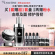 蘭蔻超修小黑瓶50ml+超修眼霜20ml 采銷直播間 修護(hù)生日禮物女友禮盒