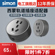 西蒙（SIMON）可移動(dòng)電力軌道插座廚房客廳臥室多功能無(wú)線(xiàn)插排接線(xiàn)板壁掛式電源 黑色 圓形 五孔插座（單只）