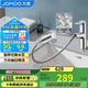 九牧（JOMOO）面盆水龍頭雙功能抽拉式潔面冷熱雙控抽拉面盆洗手盆水龍頭32735