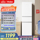 海爾（Haier）217升風(fēng)冷無(wú)霜三開(kāi)門(mén)多門(mén)家用小冰箱小型宿舍租房一級能效節能BCD-217WGHC3E9S9(白)