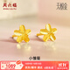 周六福（ZLF）  黃金耳飾女款無(wú)極金小雛菊足金耳釘 計價(jià) 0.94g