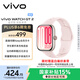 vivo WATCH GT 2 貝殼粉  超窄邊高亮大屏 照片表盤(pán)一碰換 33天藍牙續航 智能手表