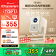 Rigal（瑞格爾）B1 Ultra 云臺投影儀家用智能投影機臥室手機投影電視(TOF無(wú)感對焦 無(wú)感梯形 家庭影院)