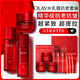 玉蘭油（OLAY）大紅瓶水乳液超紅瓶面霜禮盒抗皺緊致化妝品護膚品套裝中秋禮品女
