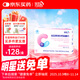 保靈鈣片保靈孕寶孕婦專(zhuān)用鈣片補鈣維生素D3孕早中晚期鈣咀嚼片60片 孕婦專(zhuān)用鈣60片