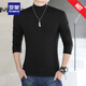 羅蒙（ROMON）男純棉半高領(lǐng)長(cháng)袖打底衫t恤青中年秋衣內衣修身體恤男士上衣秋冬 黑色 L (120斤左右)