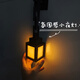 挽刻我的世界周邊燈籠小夜燈發(fā)光手提多色充電燈籠游戲周邊同款玩具 單色暖光電池款+鏈條支架