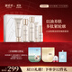 御泥坊 套裝 小金瓶鎏金臻顏5件套護膚品套裝禮盒緊致彈潤 禮物送女生
