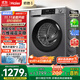 海爾（Haier）滾筒洗衣機全自動 初色系列 10公斤大容量 EG10039PLUS 一級能效 家電國家補貼以舊換新  超薄家用