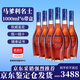 馬爹利藍帶XO 馬爹利名仕 法國干邑白蘭地 原瓶進(jìn)口洋酒 700ml 1000ml 馬爹利名仕VSOP 1000mL 6瓶