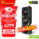 萬(wàn)麗(Manli )GeForce RTX 5070Ti OC 16GB GDDR7星云DLSS 4 全新盒裝三風(fēng)扇電競設計直播獨立游戲顯卡 萬(wàn)麗RTX5070Ti 16GB星云