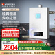 能率（NORITZ）16升燃氣熱水器天然氣【家電國家補貼15%】全屋恒溫巡航 綜合降噪下置風(fēng)機 16EA2FEX【金榜認證】