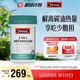 Swisse斯維詩(shī)三合一代謝熱控丸 白蕓豆 膳食纖維鉻鎂控熱量排油阻碳60粒