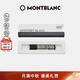 萬(wàn)寶龍MONTBLANC假日系列專(zhuān)用簽字筆黑色筆芯3支裝M尖128240【禮物】
