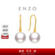 周大福ENZO 18K金淡水珍珠耳環(huán)女禮物 EZT514