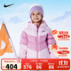 NIKE 耐克童裝男女童短款羽絨服冬季新款兒童連帽防風(fēng)保暖外套