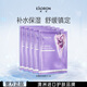 EAORON澳容藍花楹面膜25ml*5片裝男女士補水舒緩修護修紅女生生日禮物