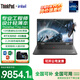 ThinkPad政府補貼 T14p Gen1 i9 2025補貼聯(lián)想14英寸T系列工程師商務(wù)辦公設計師畫(huà)圖筆記本電腦 i9-13900H RTX3050 32G內存 2TB固態(tài)+4TB固態(tài) 2.2K高