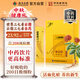 云南白藥 三七極細(xì)粉2g*7袋便攜裝 化瘀止血 消腫定痛 旅行出差必備 文山三七粉試用裝中秋節(jié)禮物
