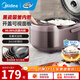 美的（Midea）微壓電飯煲電飯鍋家用24-5-8人大容量智能預約不粘鍋可選黑瓷釜\青瓷陶瓷內膽款抗菌率99.99% 聚能 4L 聚黑瓷釜內膽