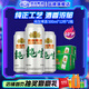 燕京啤酒 10度純生啤酒 聽(tīng)裝 500mL 12罐 整箱裝 2箱