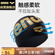 阿瑞娜（arena）arena防水游泳帽硅膠高彈貼合不勒頭時(shí)尚成人款耐用泳帽4602黑色