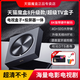天貓魔盒8升級款智能電視盒子機頂盒8K解碼家用高清網(wǎng)絡(luò )播放器無(wú)線(xiàn)投屏器 天貓魔盒8升級款 升級豪華版【預裝好軟件】