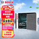 博世（BOSCH）活性炭空調濾芯汽車(chē)濾清器4611奔馳唯雅諾 10-15款/威霆 10-14款